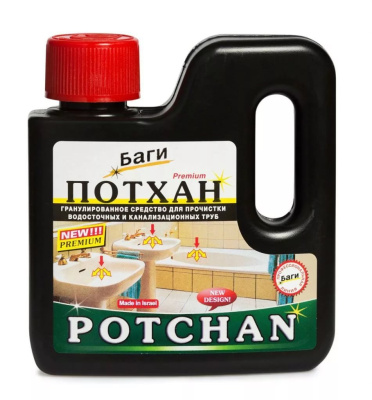 Изображение загружено