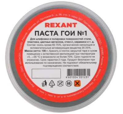 Снимок экрана_10-10-2025_102120_www.vseinstrumenti.ru