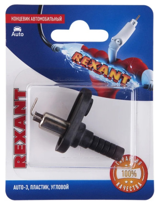 Снимок экрана_20-3-2025_10154_www.vseinstrumenti.ru