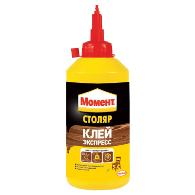 Изображение загружено