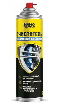 Снимок экрана_14-3-2025_155826_www.vseinstrumenti.ru