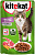 Корм KITEKAT пауч  Лакомый ягнёнок в соусе 85г