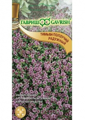 Изображение загружено