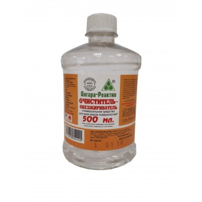 Изображение загружено