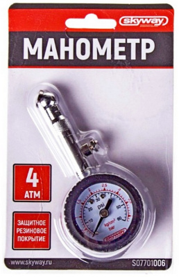 Снимок экрана_31-7-2025_151744_lubricom.ru