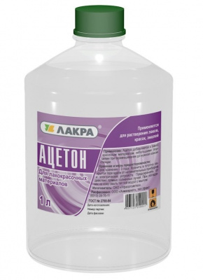 Изображение загружено