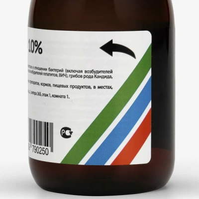 Изображение загружено